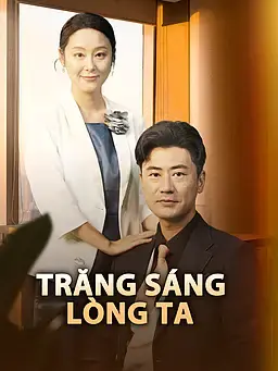 Trăng Sáng Lòng Ta