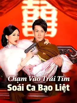Chạm Vào Trái Tim Soái Ca Bạo Liệt
