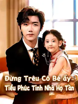Đừng Trêu Cô Bé ấy – Tiểu Phúc Tinh Nhà Họ Tần
