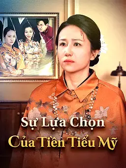 Sự Lựa Chọn Của Tiền Tiểu Mỹ