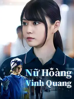 Nữ Hoàng Vinh Quang