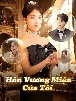 Hôn Vương Miện Của Tôi