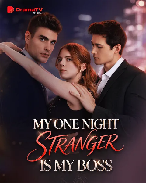 My One Night Stranger เป็น Boss ของฉัน