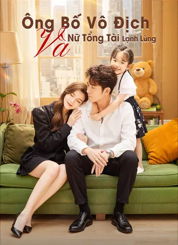 Ông Bố Vô Địch Và Nữ Tổng Tài Lạnh Lùng