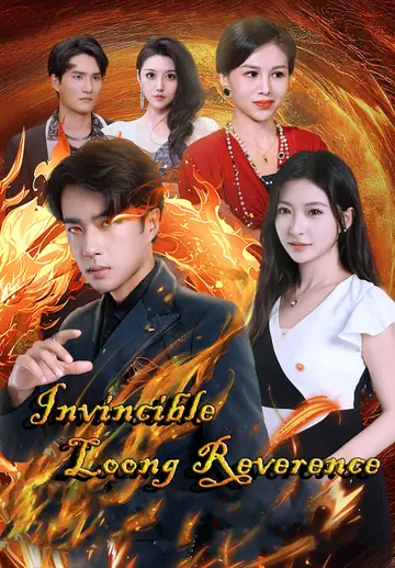 Invincible Loong Reverence