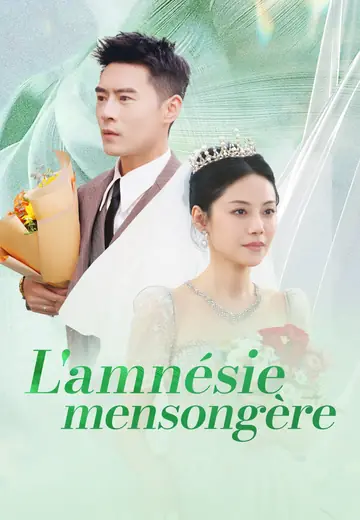 L'amnésie mensongère