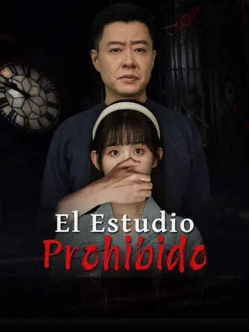 El Estudio Prohibido