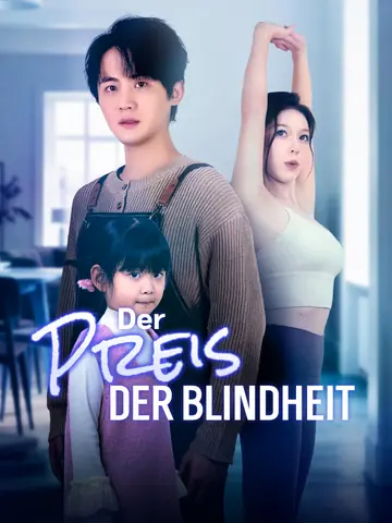 Der Preis der Blindheit