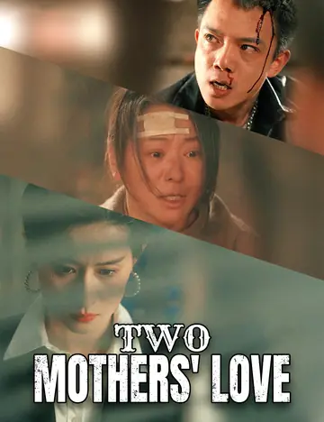 Two Mothers' Love