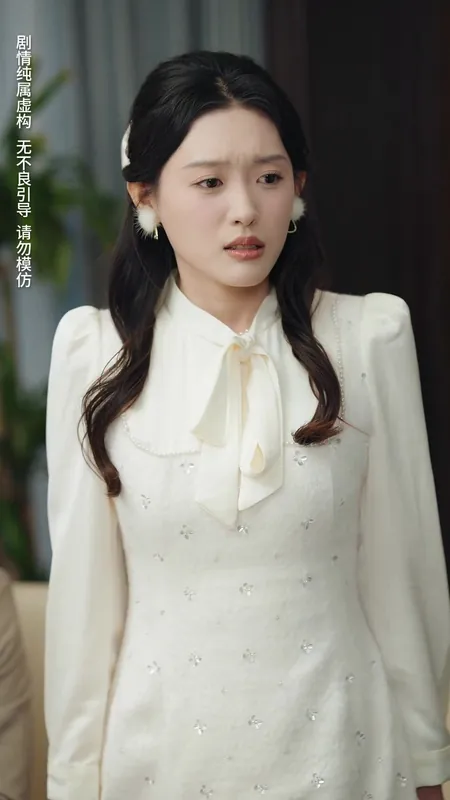 Not Your Bride