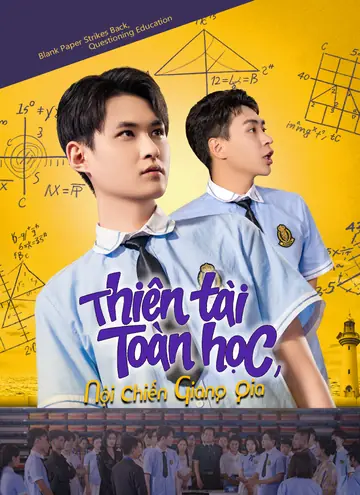 Thiên tài toàn học Nội chiến Giang gia