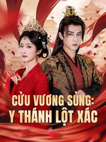 Cửu Vương Sủng: Y Thánh Lột Xác
