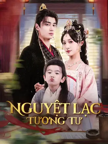 Nguyệt Lạc Tương Tư
