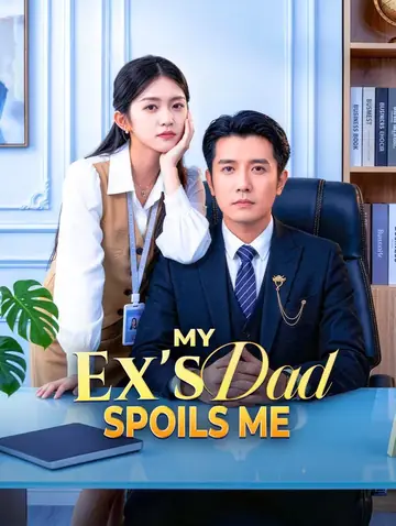 My Ex's Dad Spoils Me(Dubbed)