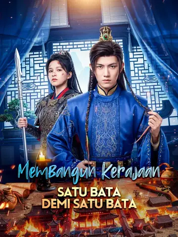Membangun Kerajaan, Satu Bata demi Satu Bata(Sulih Suara)