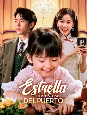 Estrella de la Casa del Puerto(Doblado)