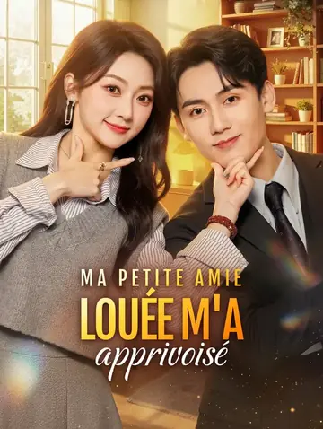 Ma petite amie louée m'a apprivoisé(Doublé)
