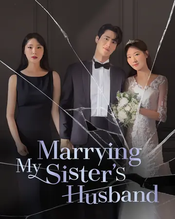วิวาห์ล้างแค้นกับสามีน้องสาว