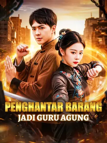 Penghantar Barang Jadi Guru Agung(Alih suara)