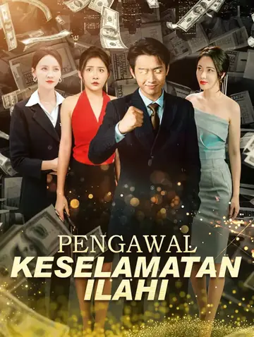 Pengawal Keselamatan Ilahi(Alih suara)