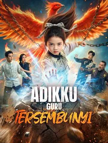 Adikku Guru Tersembunyi(Alih suara)
