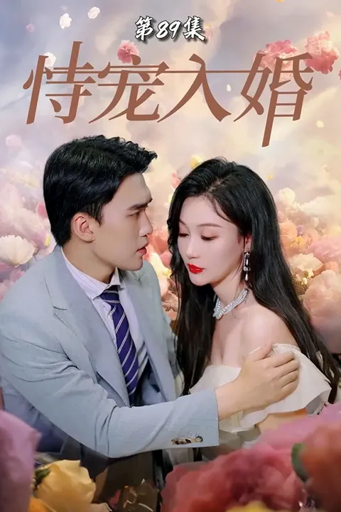 Married by Decree, Loved by Chance