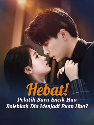 Hebat! Pelatih Baru Encik Huo, Bolehkah Dia Menjadi Puan Huo?(Alih suara)