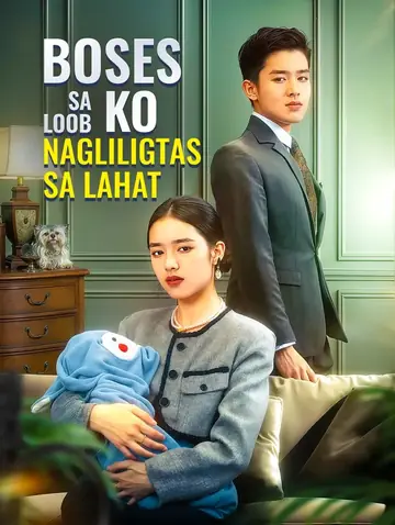 Boses sa Loob KoNagliligtas sa Lahat(Dubbed)