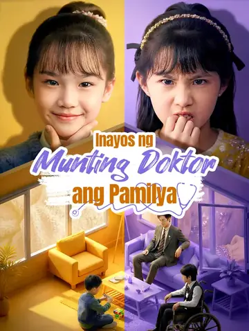 Inayos ng Munting Doktor ang Pamilya(Dubbed)