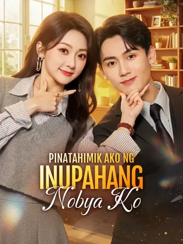 Pinatahimik Ako ng Inupahang Nobya Ko(Dubbed)