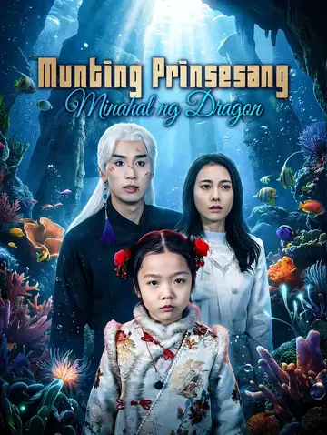 Munting Prinsesang Minahal ng Dragon(Dubbed)