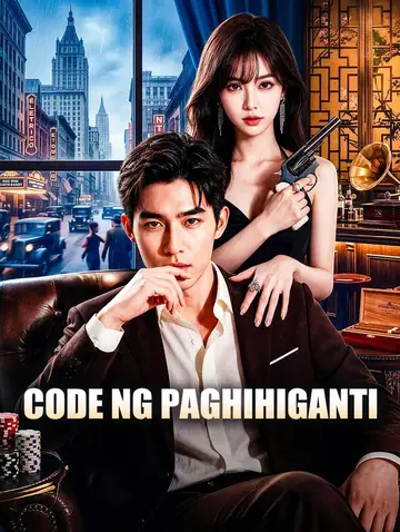 Code ng Paghihiganti