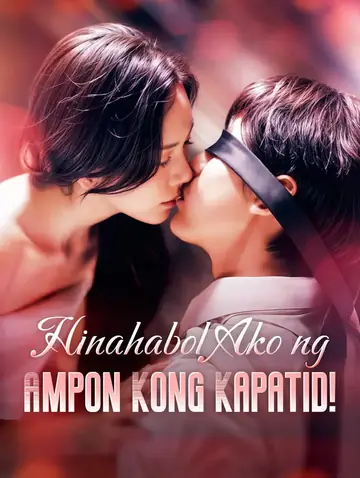 Hinahabol Ako ng Ampon Kong Kapatid!(Dubbed)