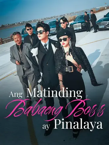 Ang Matinding Babaeng Boss ay Pinalaya(Dubbed)