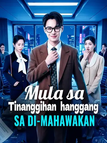 Mula sa Tinanggihan hanggang sa Di-Mahawakan(Dubbed)