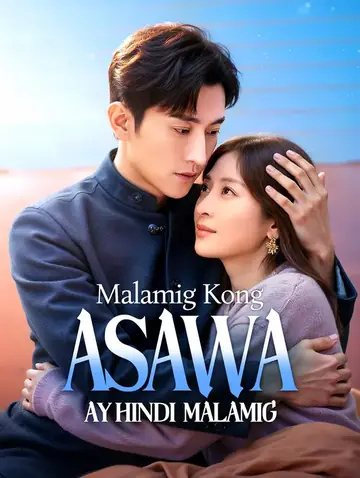 Malamig Kong Asawa ay Hindi Malamig(Dubbed)