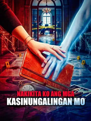 Nakikita Ko ang mga Kasinungalingan Mo