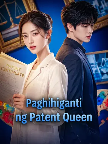 Paghihiganti ng Patent Queen