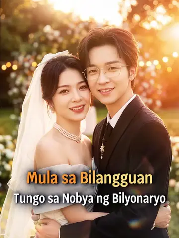Mula sa Bilangguan Tungo sa Nobya ng Bilyonaryo(Dubbed)