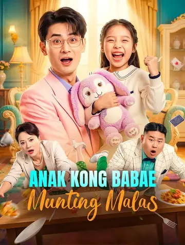 Anak Kong Babae Munting Malas(Dubbed)