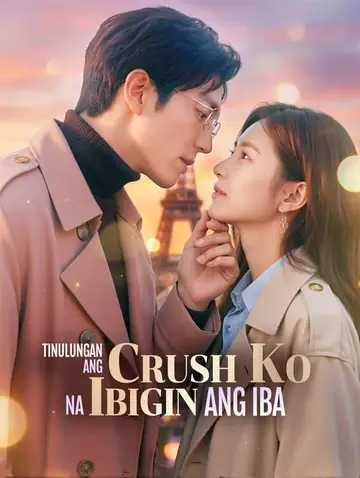 Tinulungan ang Crush Ko na Ibigin ang Iba(Dubbed)