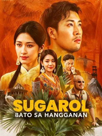 SugarolBato sa Hangganan(Dubbed)