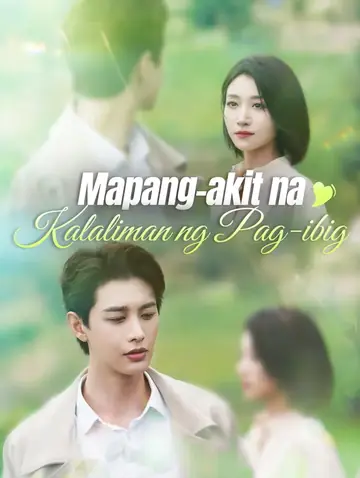 Mapang-akit na Kalaliman ng Pag-ibig(Dubbed)