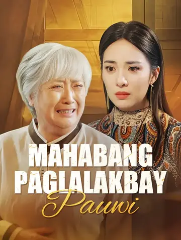 Mahabang Paglalakbay Pauwi(Dubbed)