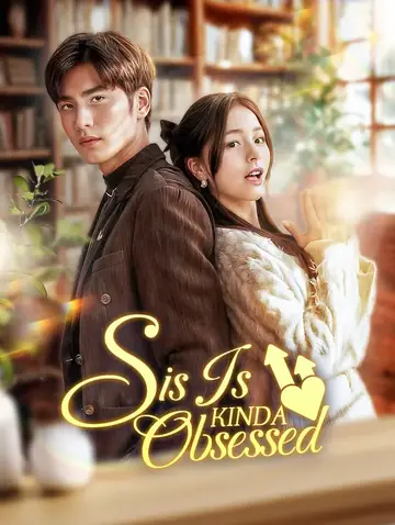 Medyo Obsessed ang Kapatid
