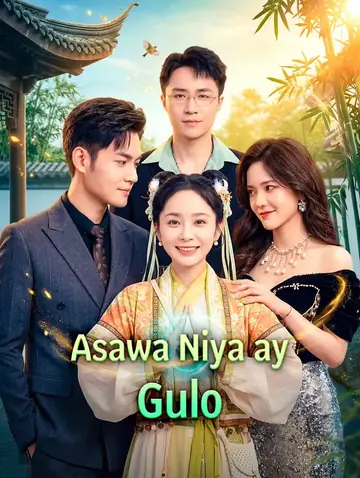 Asawa Niya ay Gulo(Dubbed)