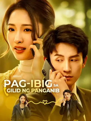 Pag-ibig sa Gilid ng Panganib(Dubbed)
