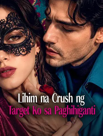Lihim na Crush ng Target Ko sa Paghihiganti