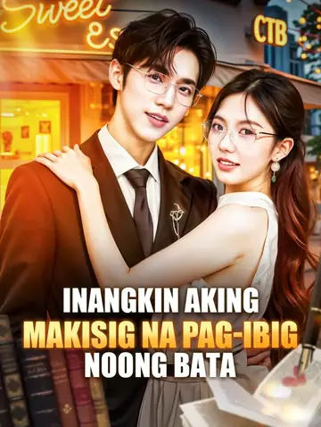 Inangkin Aking Makisig na Pag-ibig noong Bata(Dubbed)