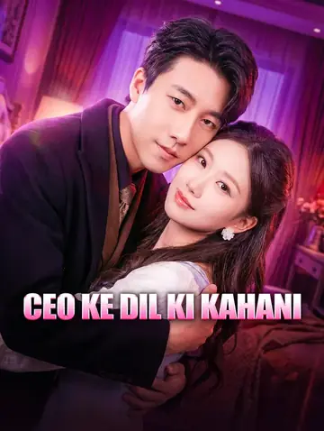 CEO Ke Dil Ki Kahani(डब्ड)